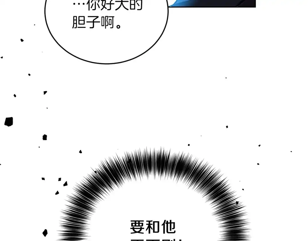 第237页