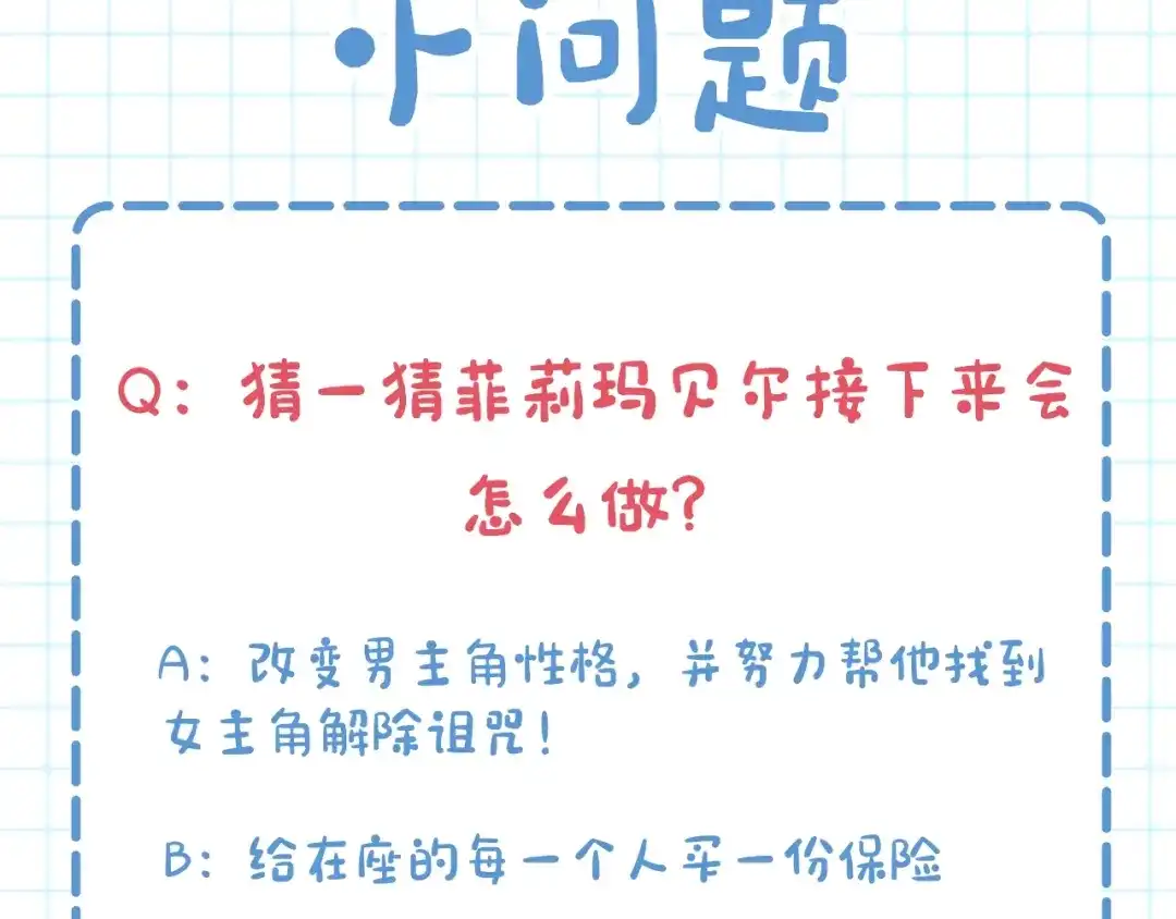第242页