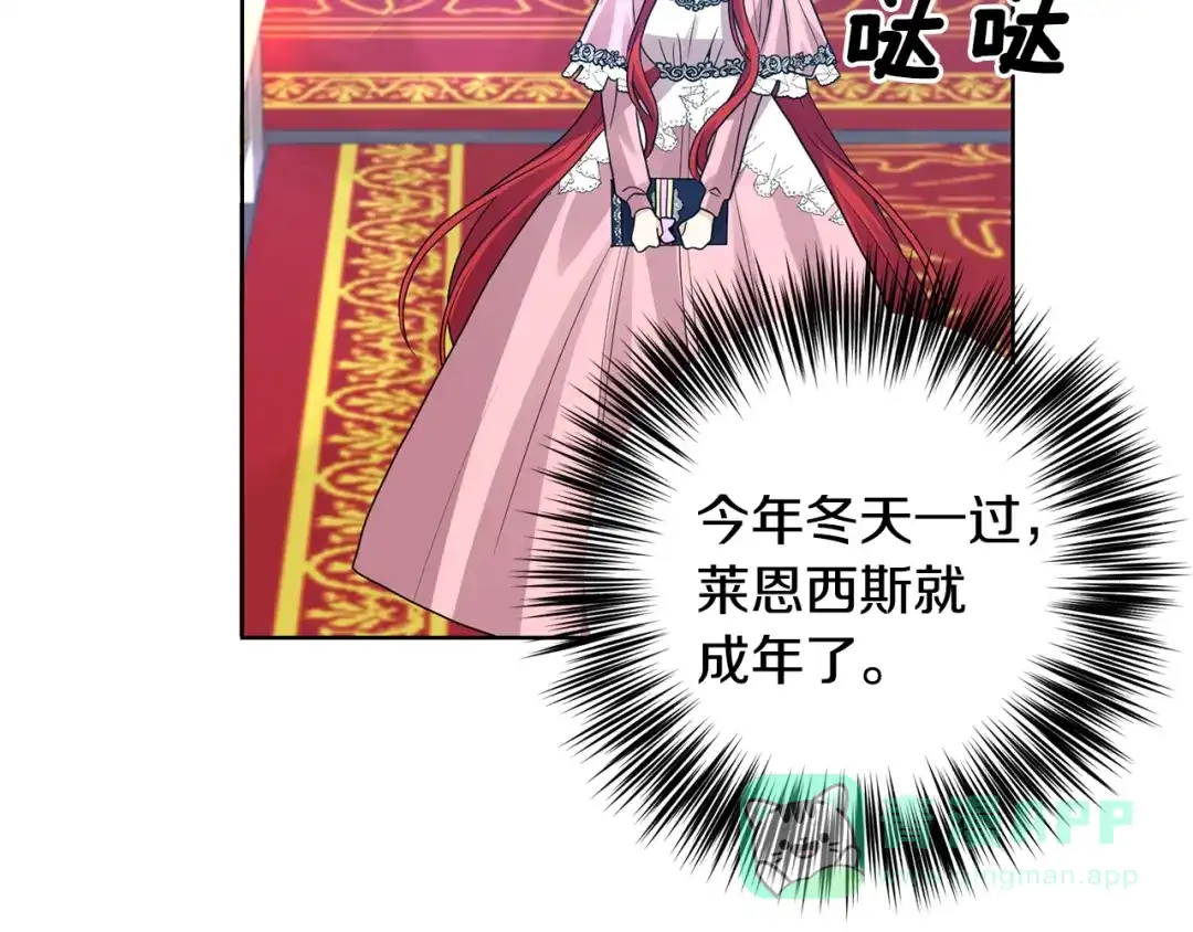 第116页