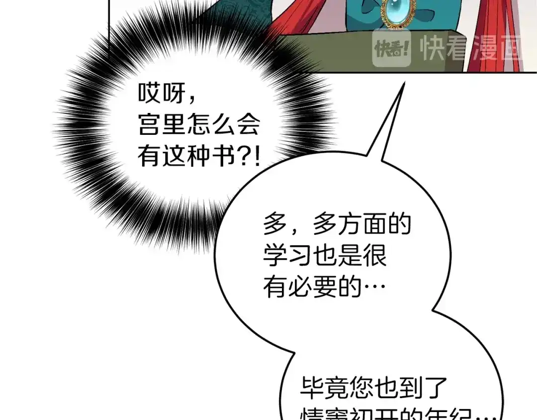 第205页