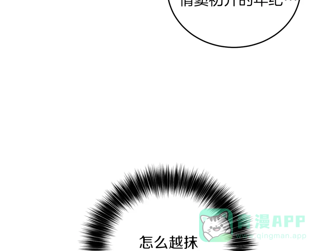 第206页