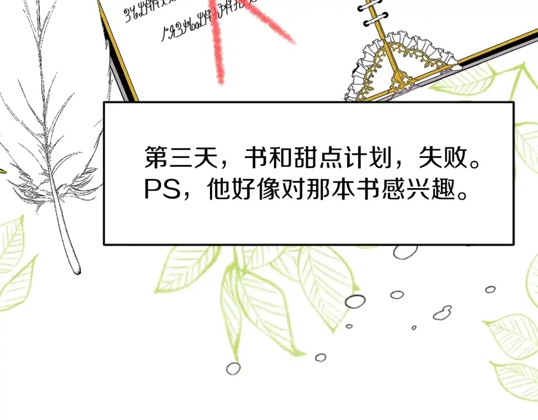 第217页