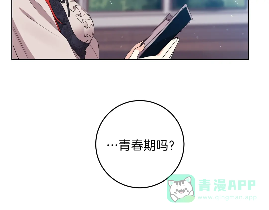 第221页