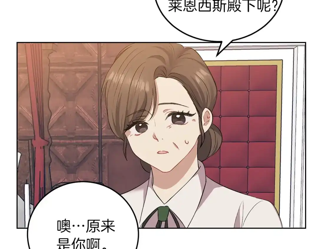 第237页