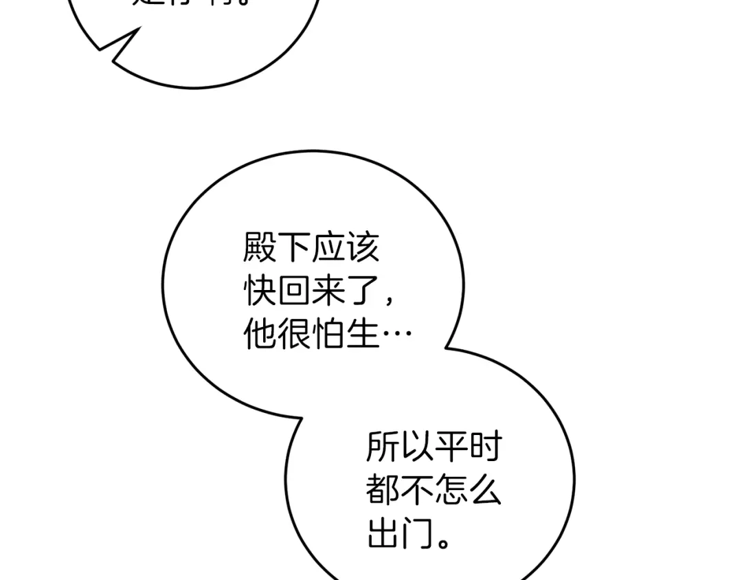第238页