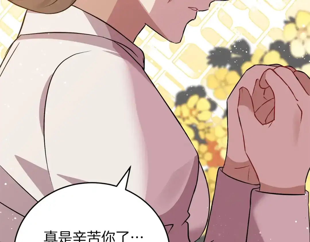 第240页