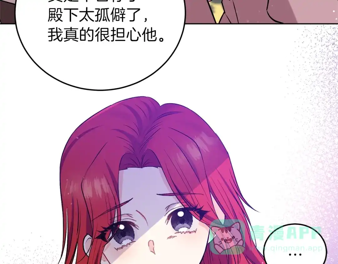 第241页