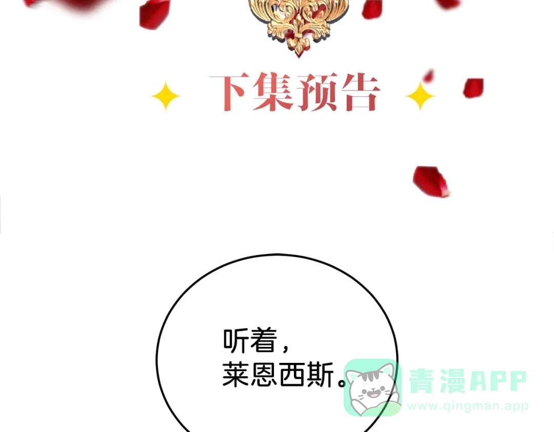 第261页