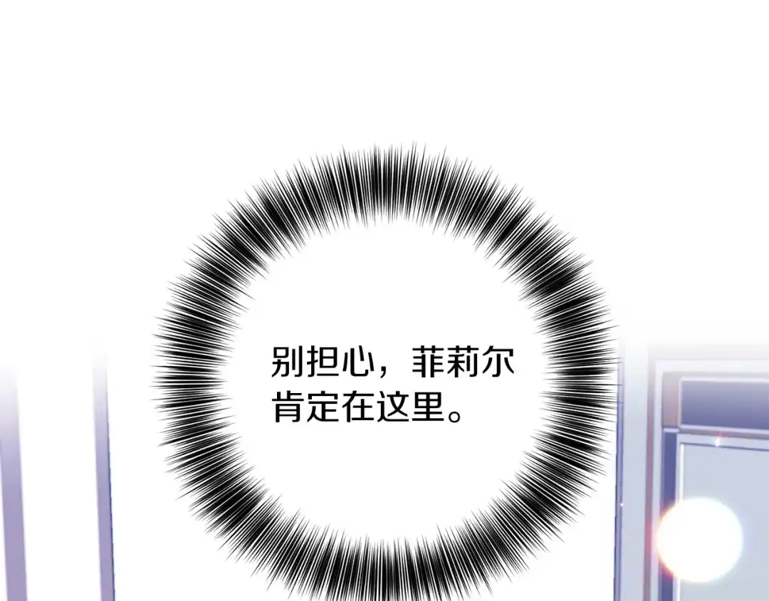 第197页