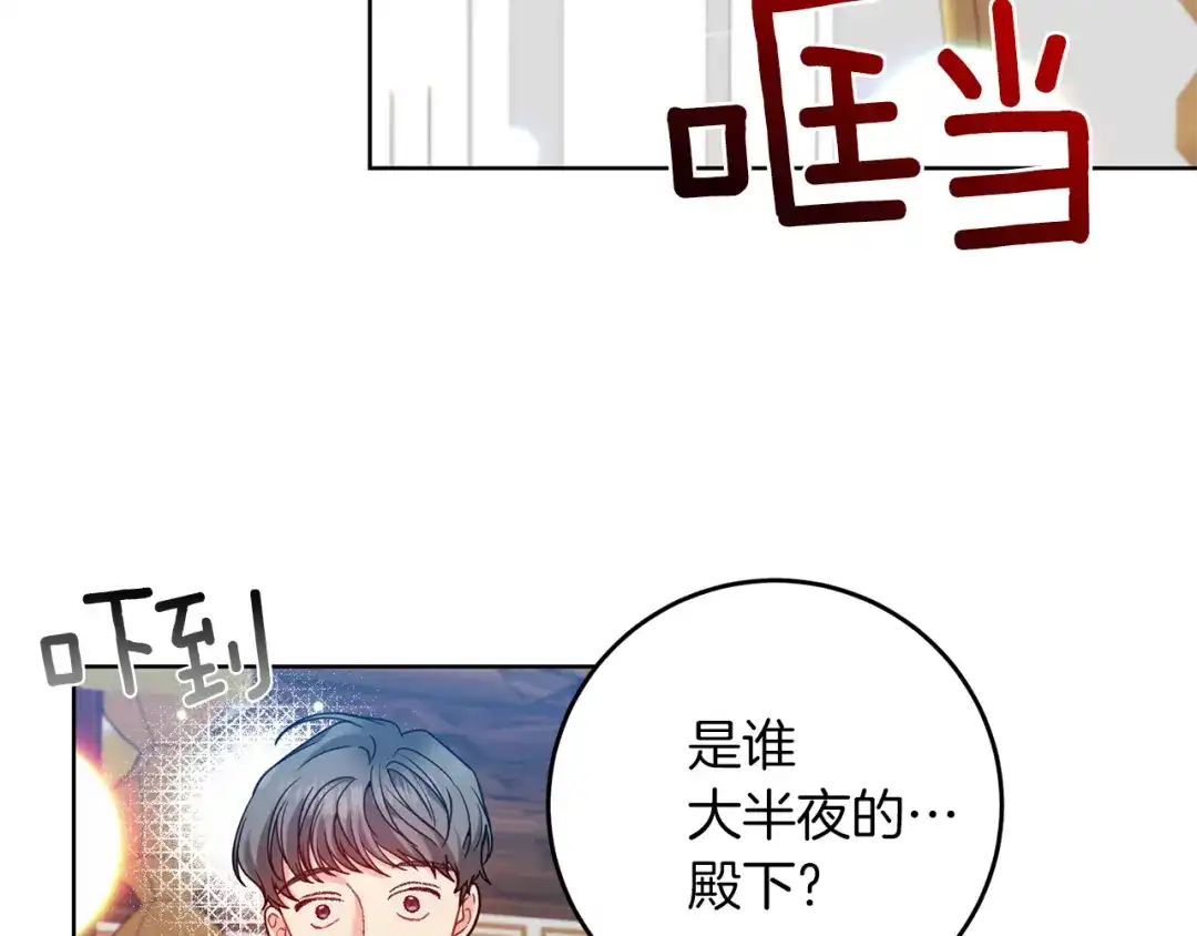 第203页