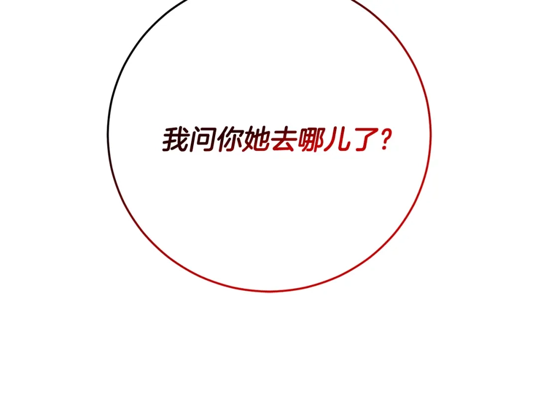 第214页