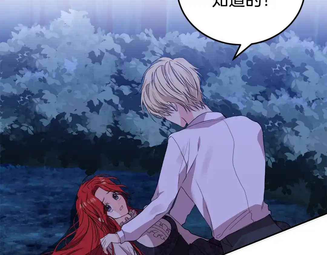 第209页