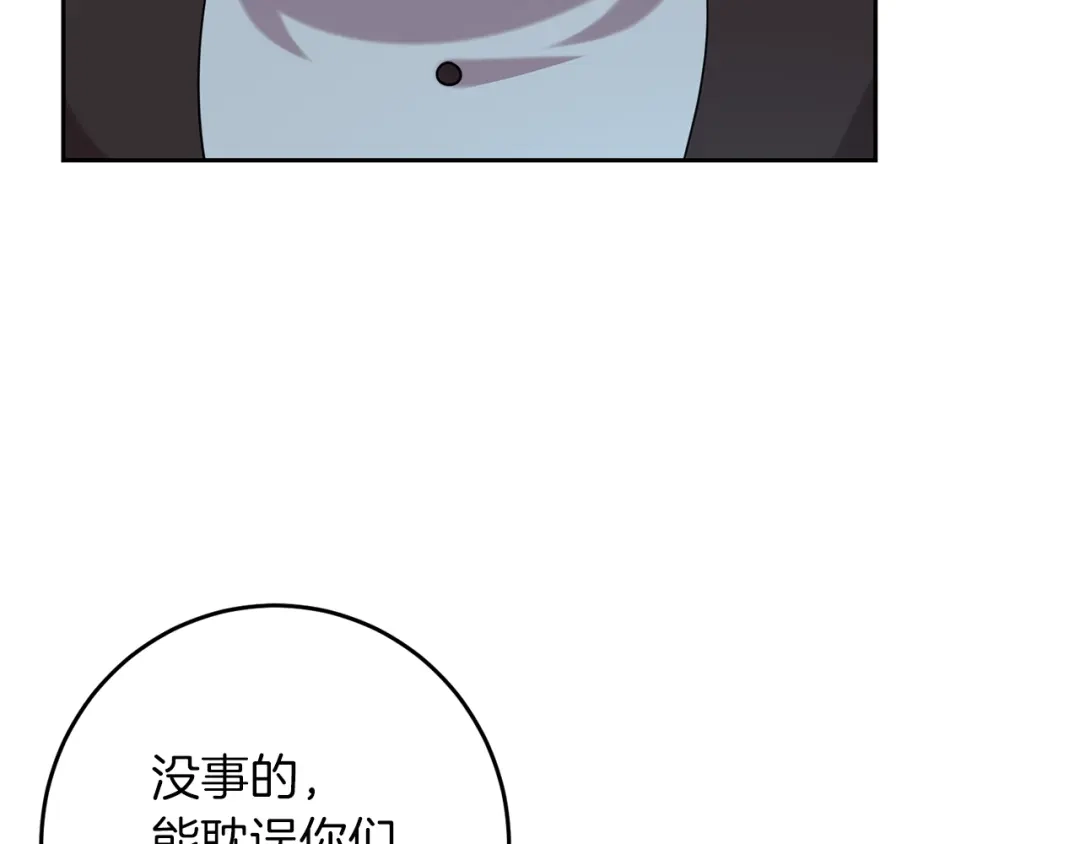 第203页