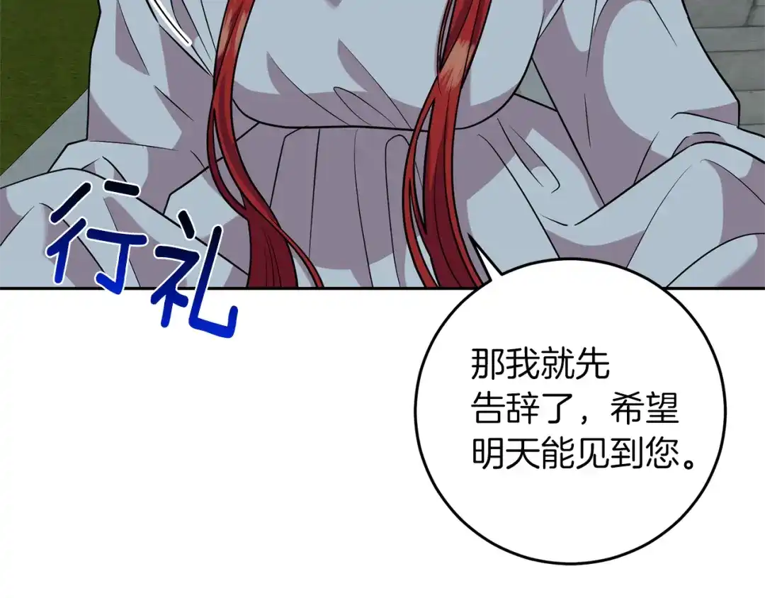 第210页