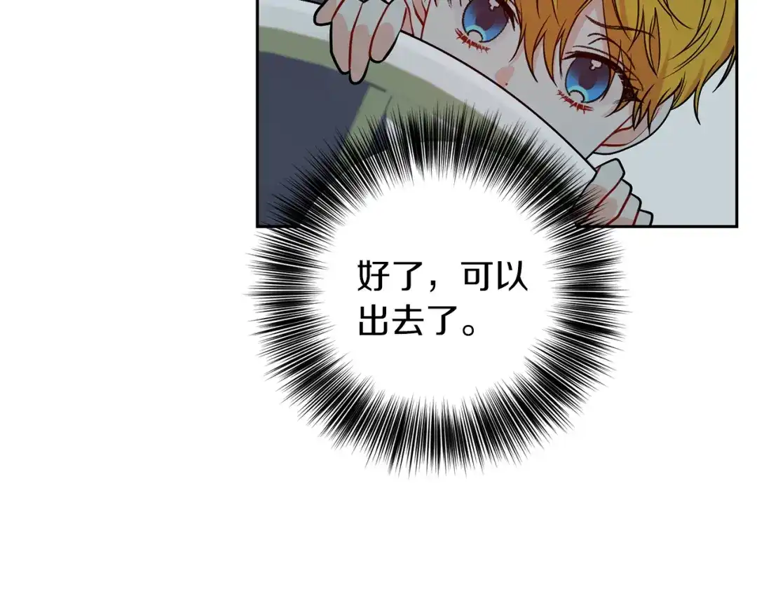 第197页