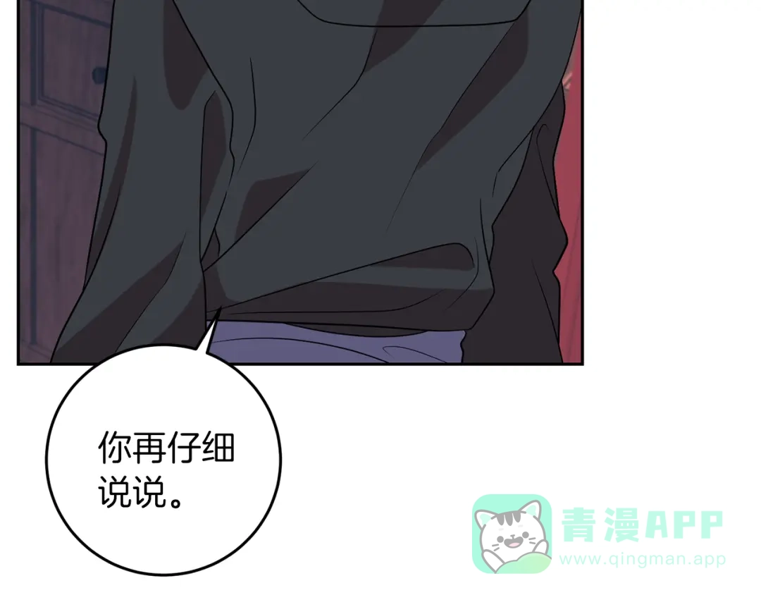 第191页