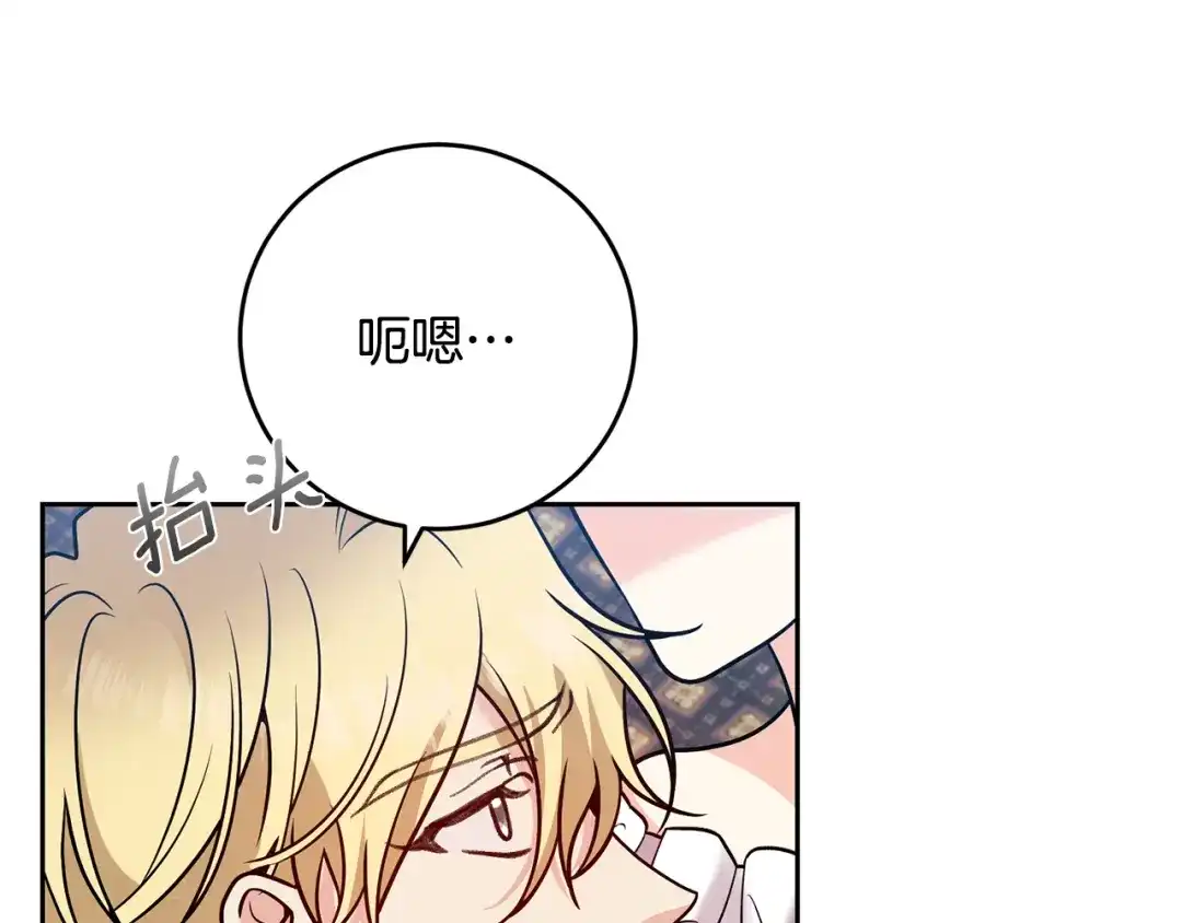 第199页