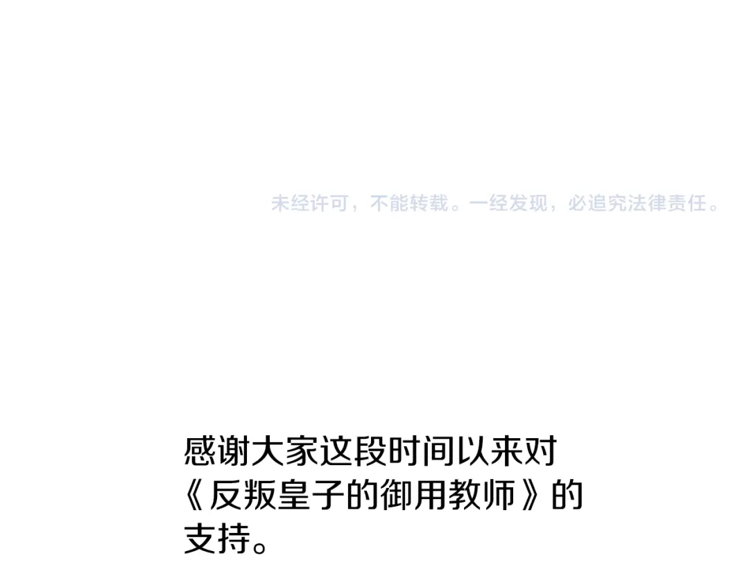 第230页