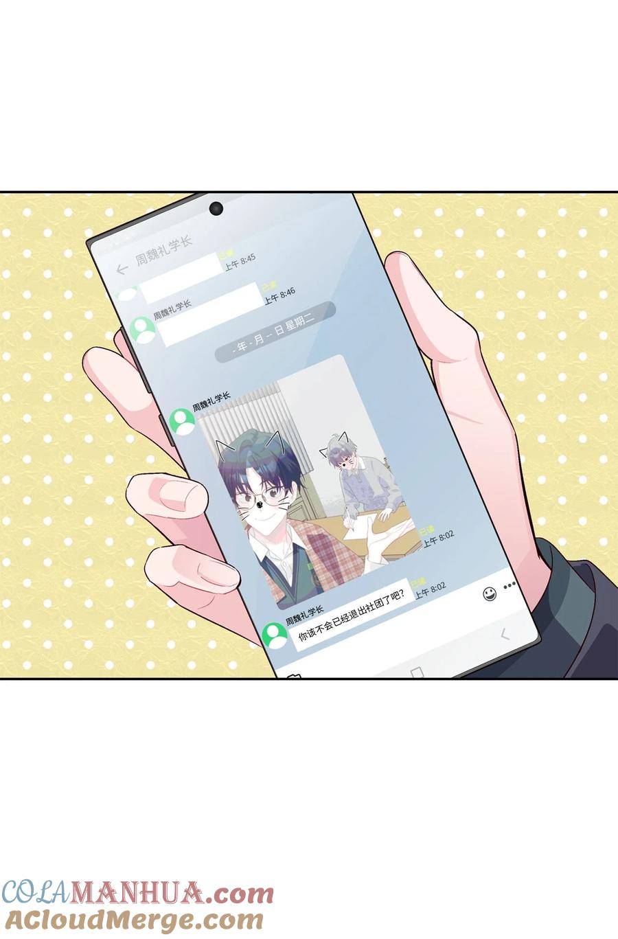 第52页