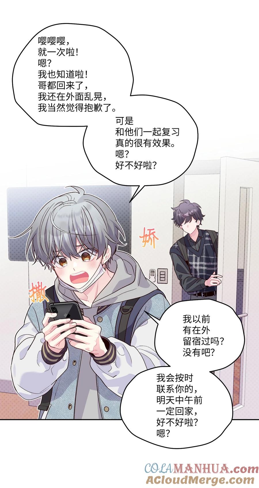 第43页