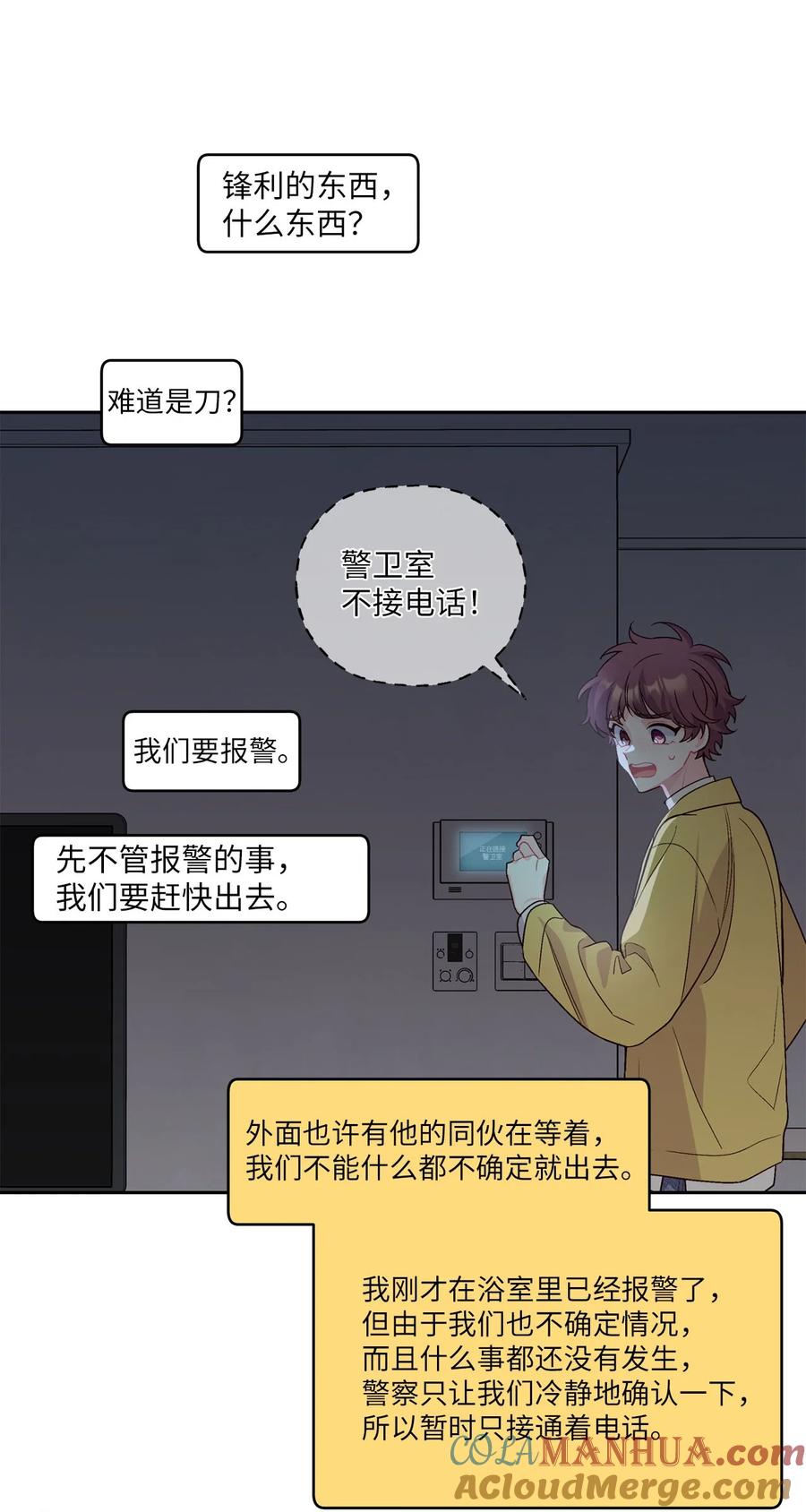 第55页