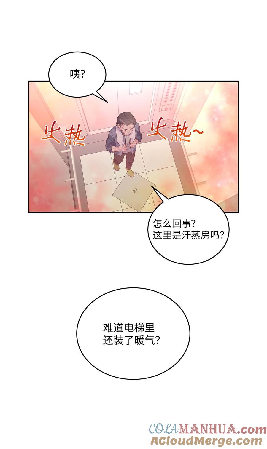 第70页