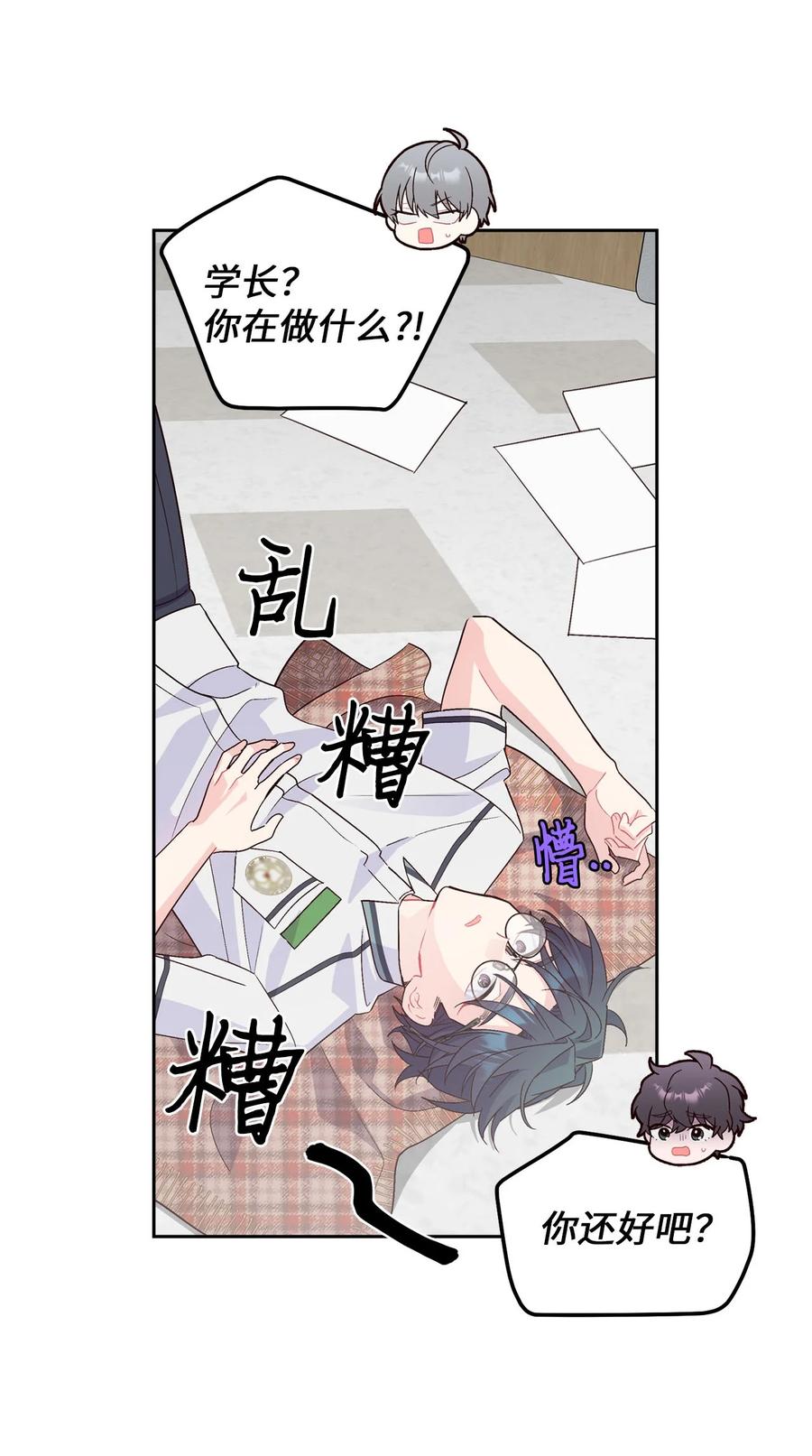 第65页