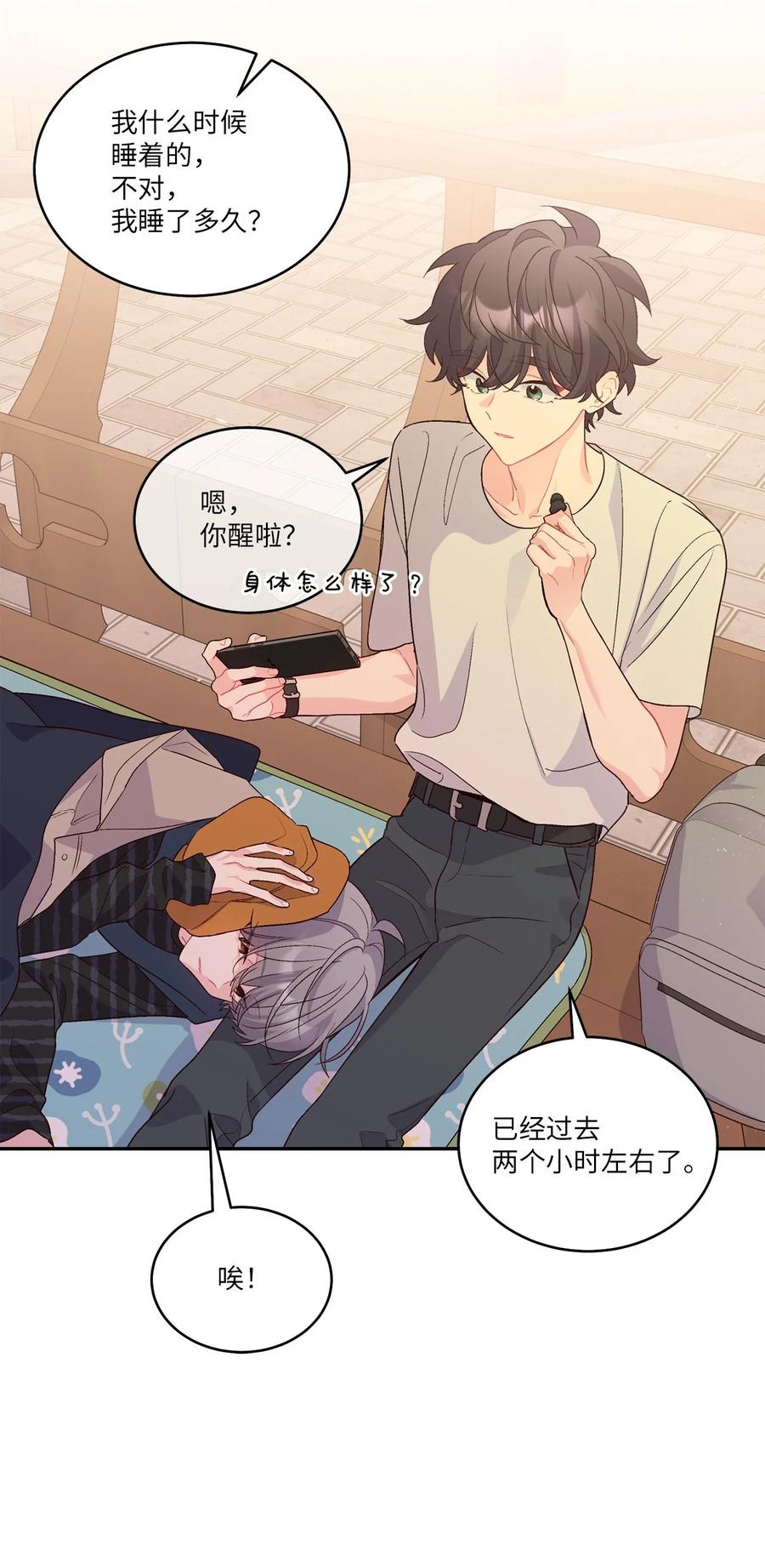 第56页