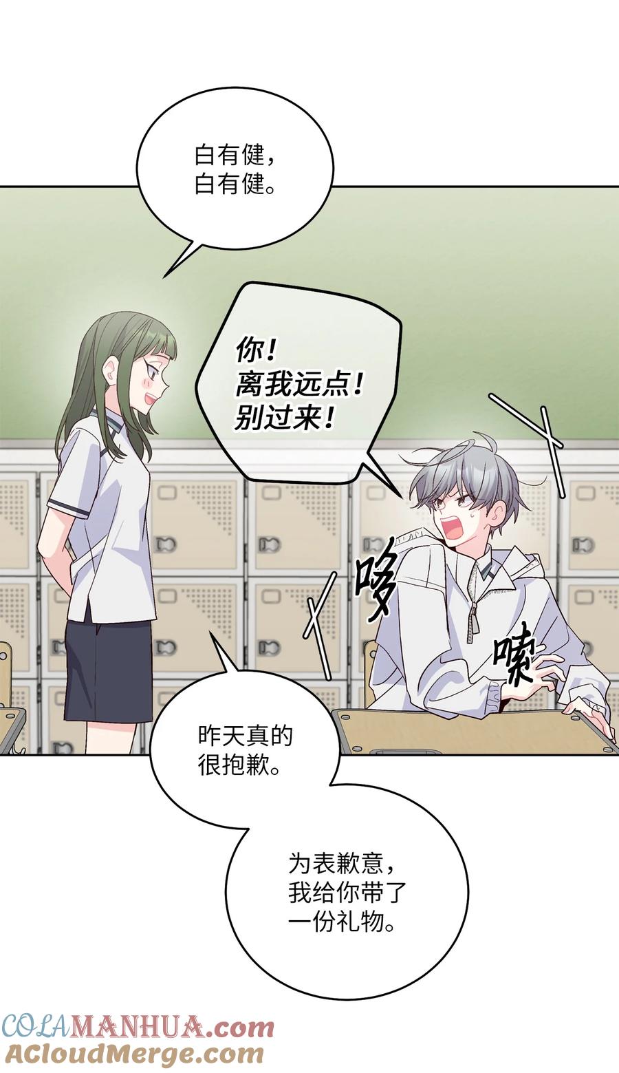 第52页