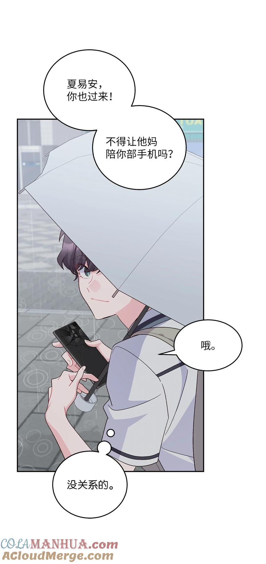 第67页