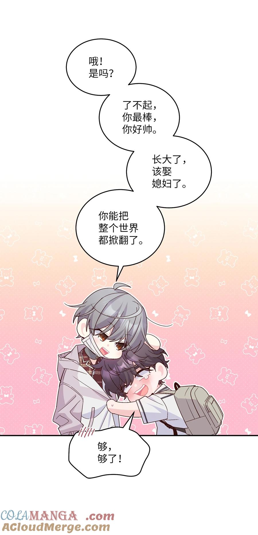 第64页