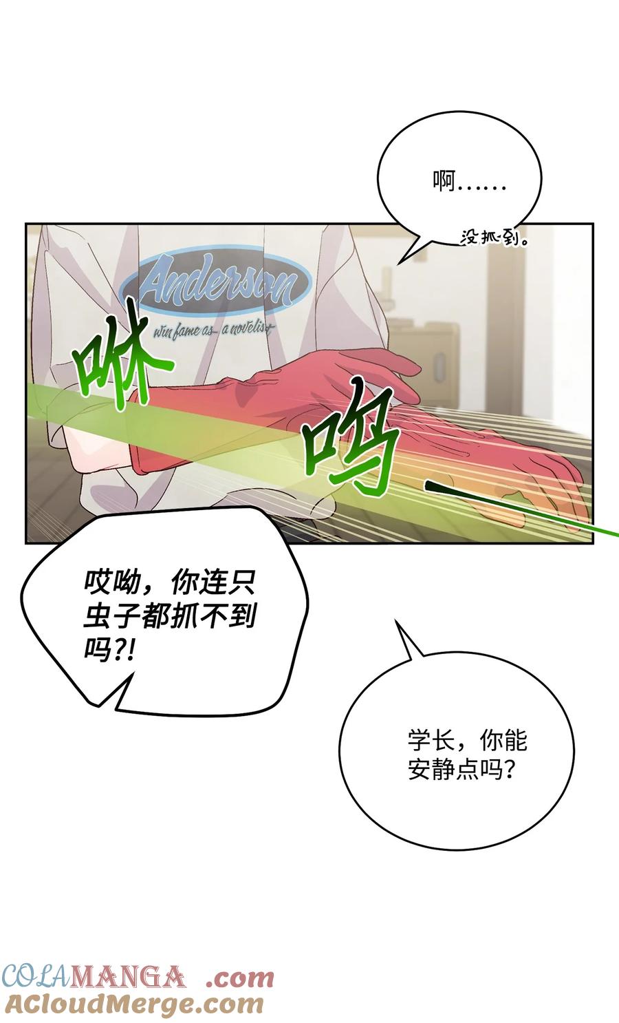 第67页