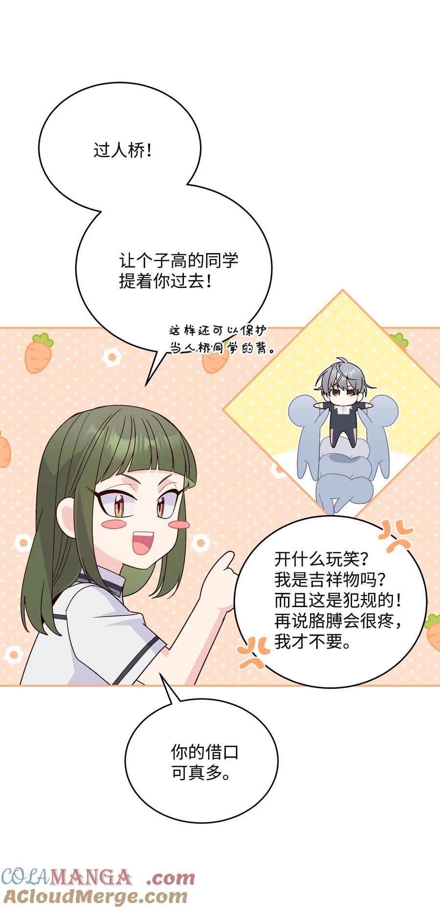 第52页