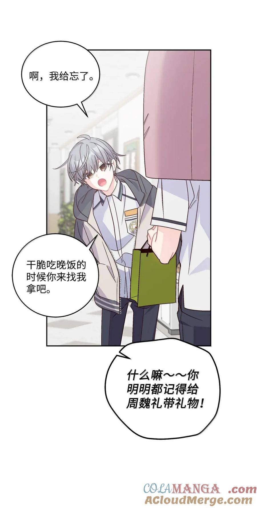 第64页