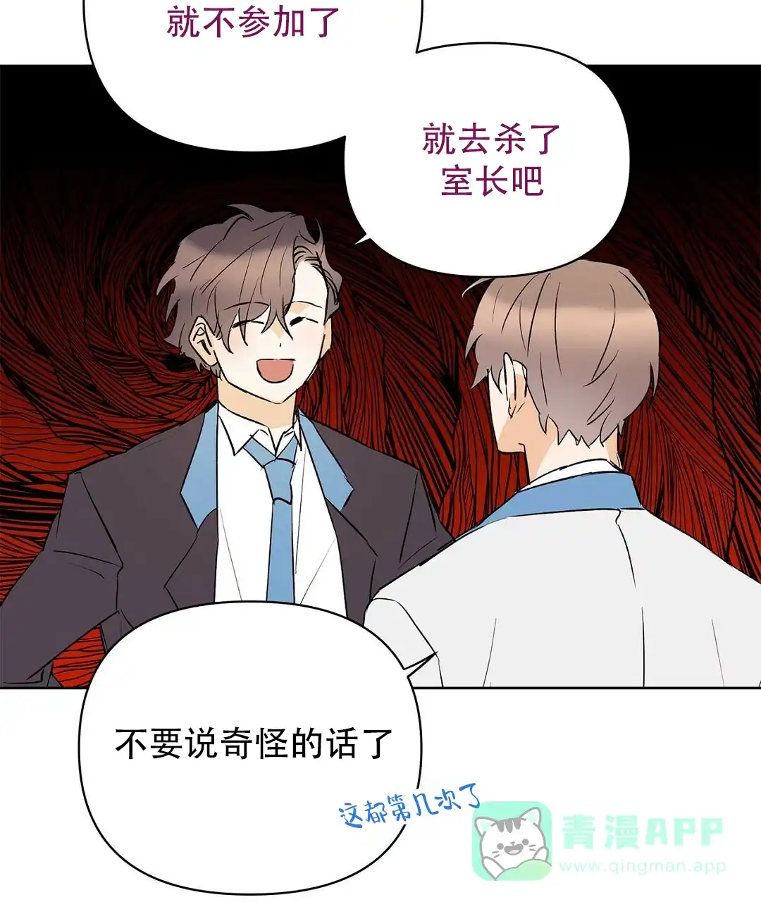 第61页