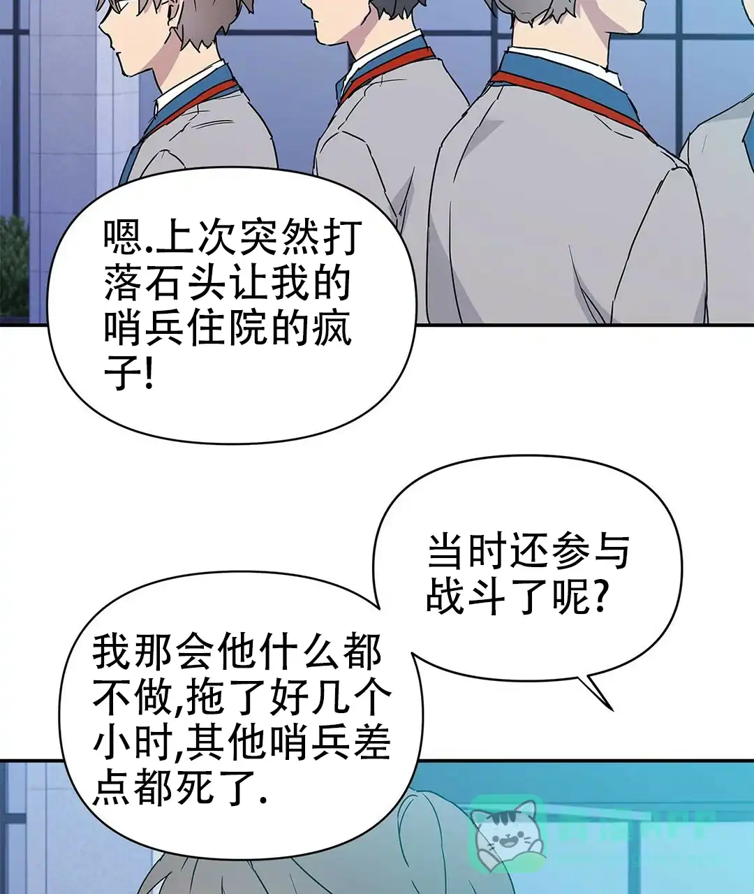 第61页