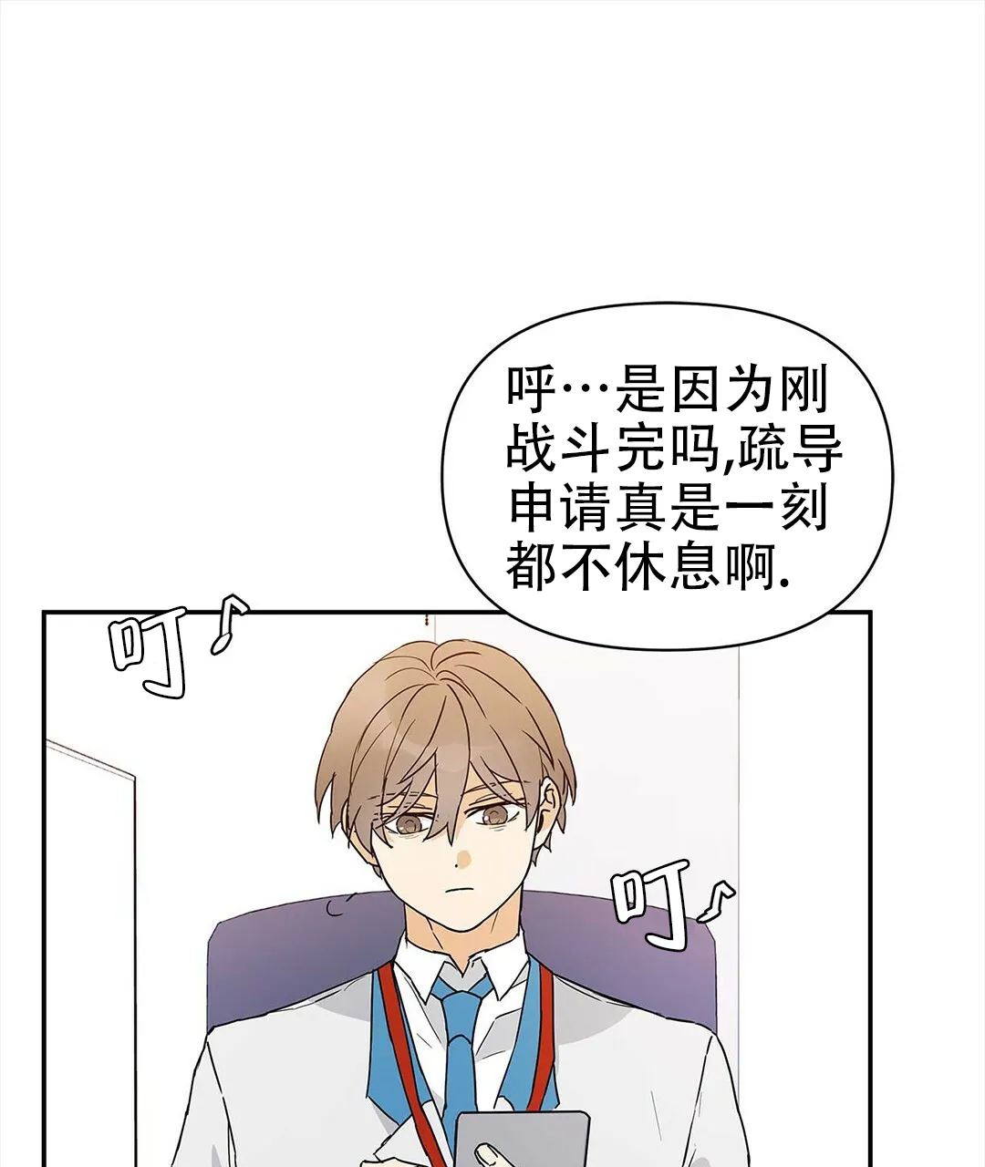 第65页