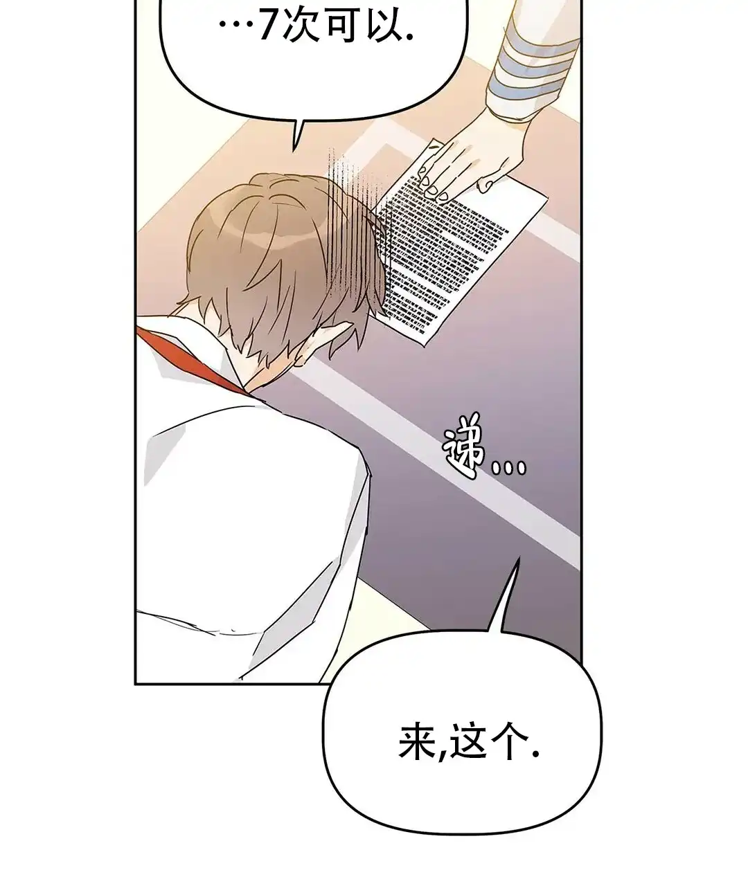 第68页