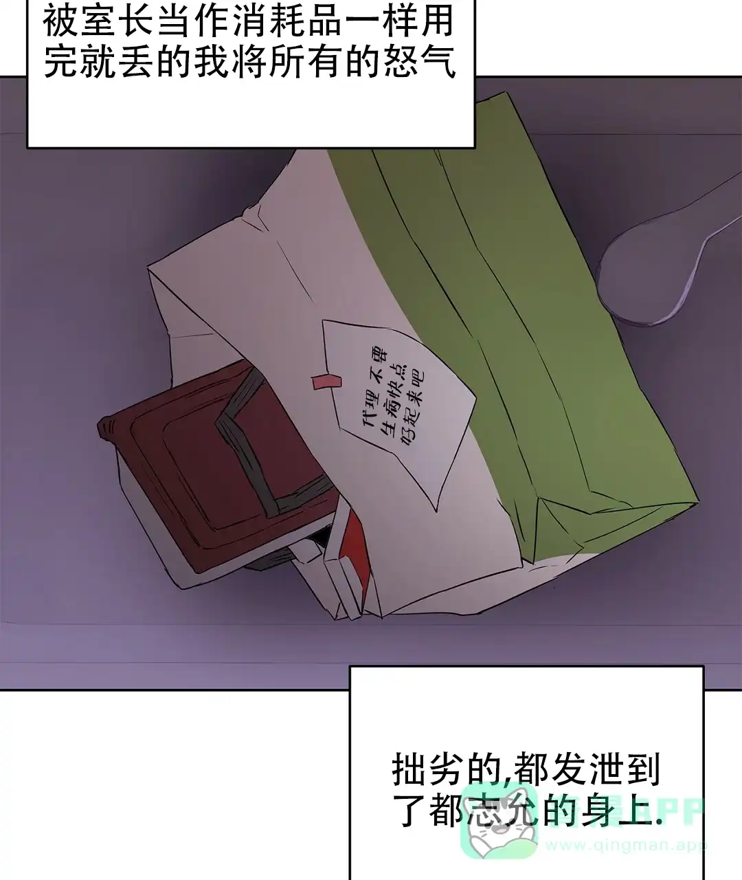 第76页