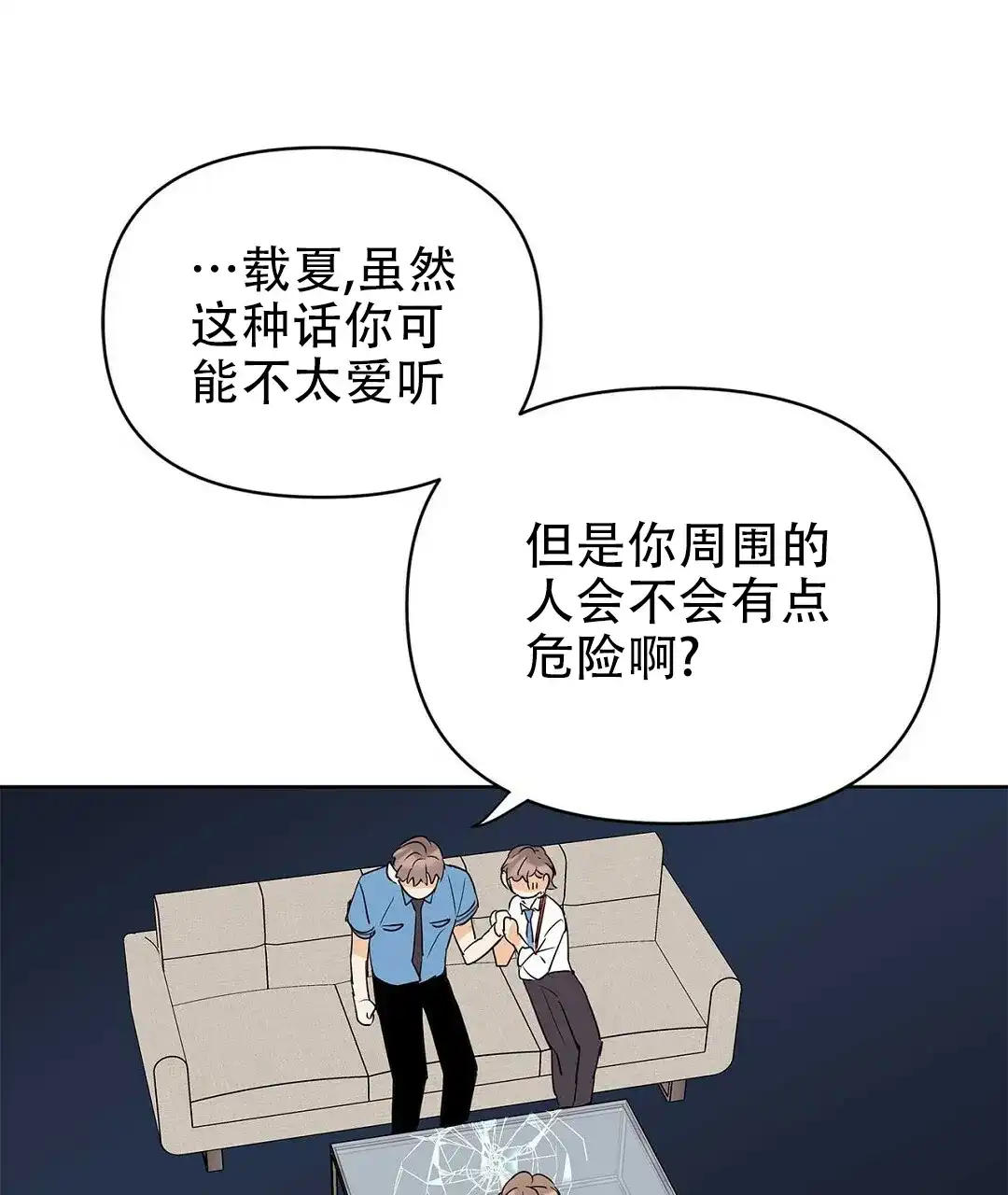 第65页