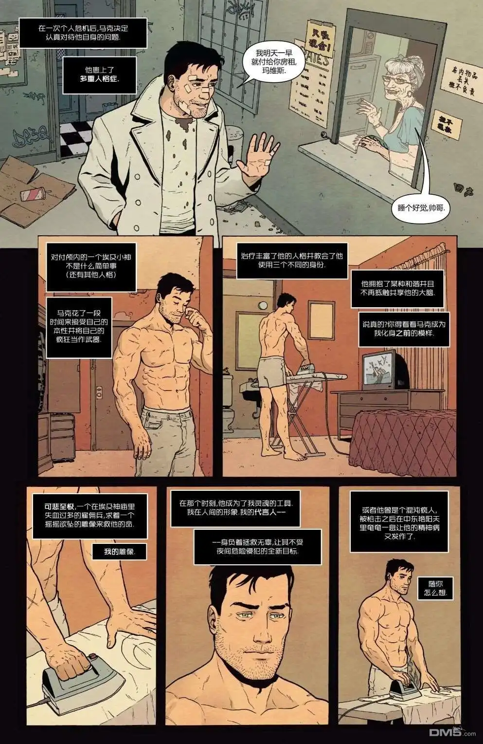 第6页