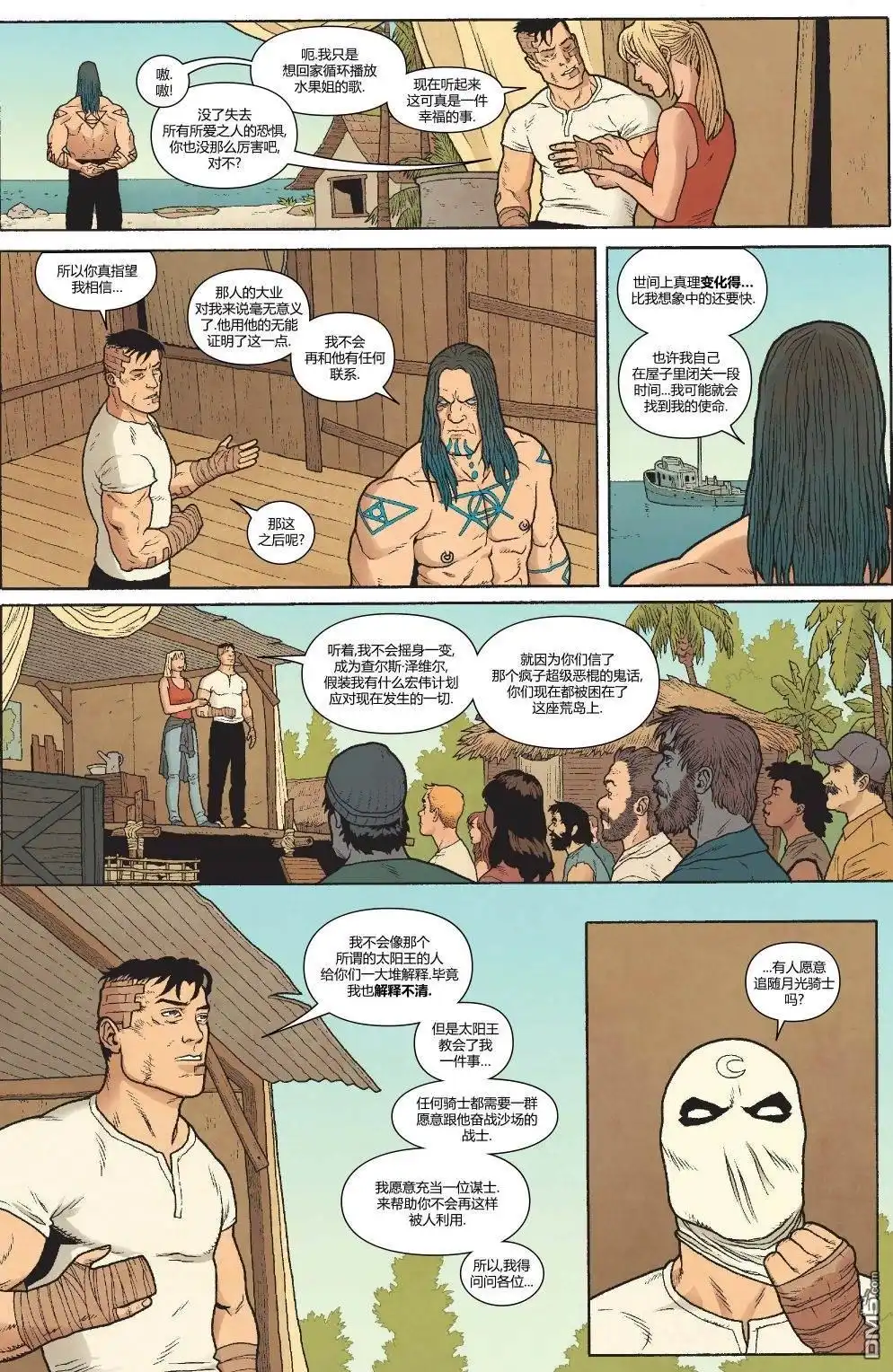 第21页