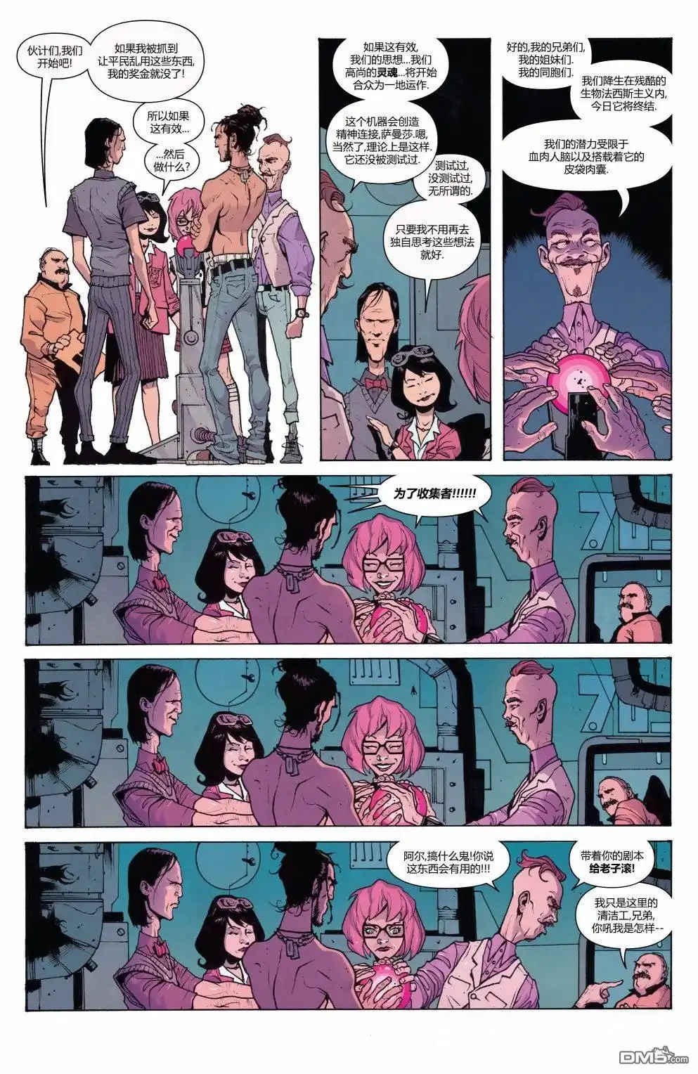 第7页