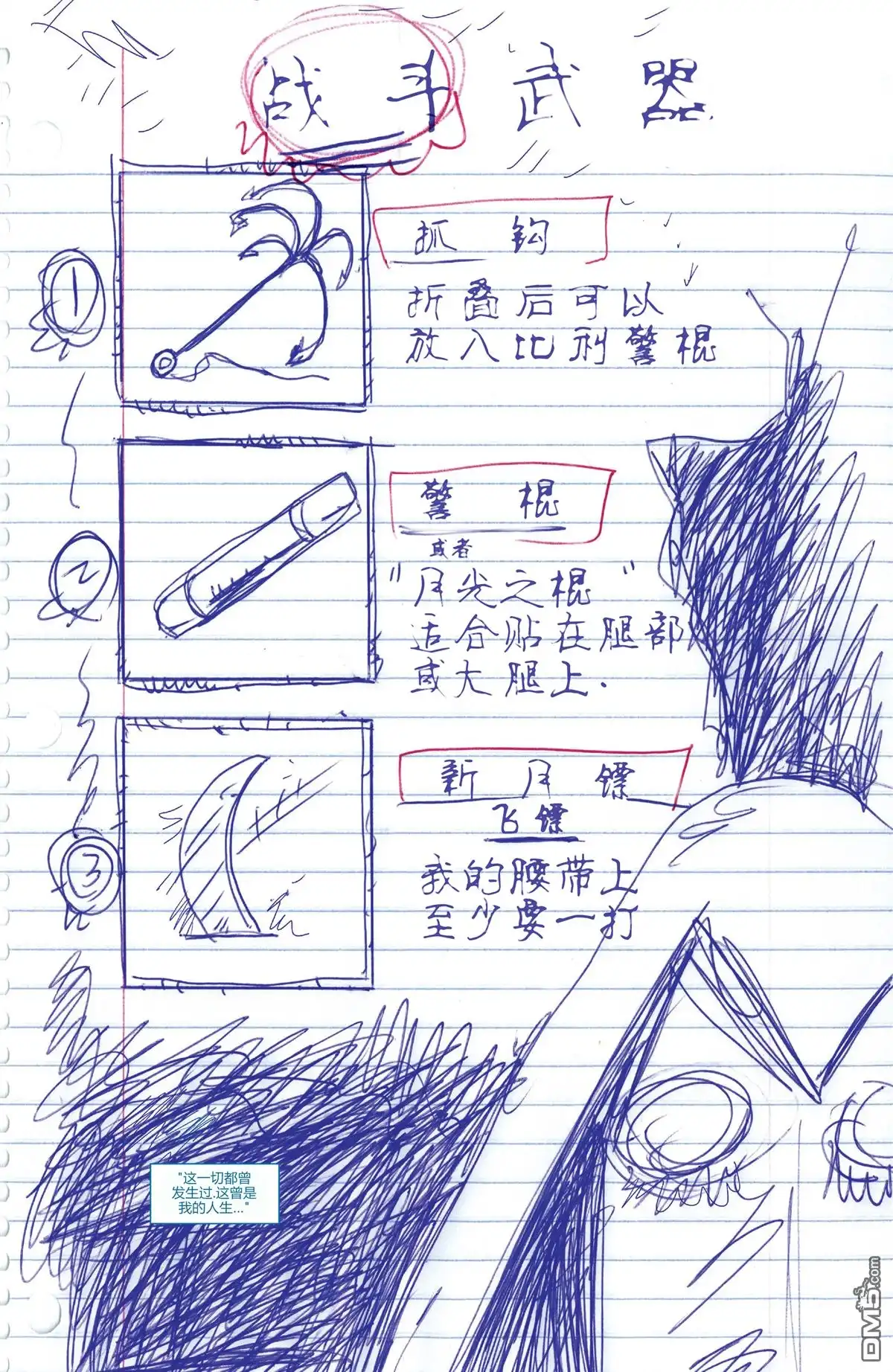 第4页