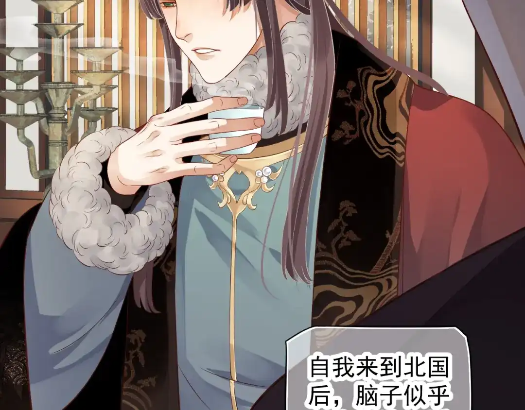 第110页
