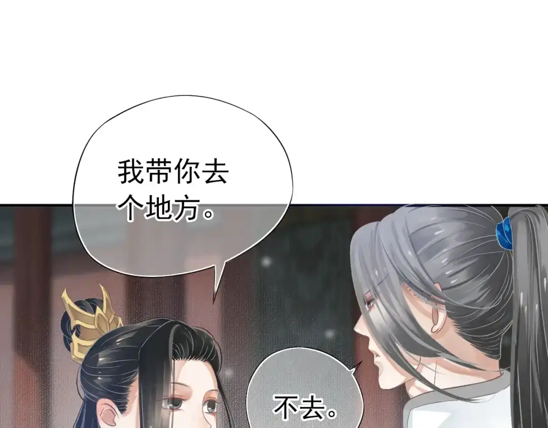 第114页