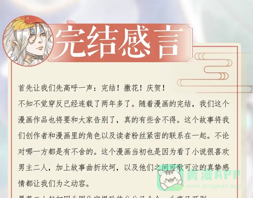第136页