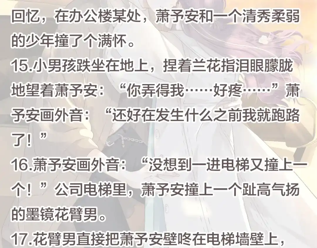第138页