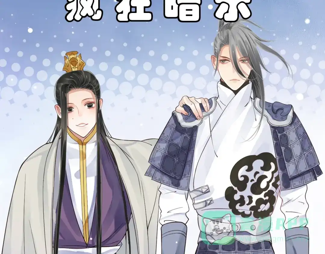 第51页