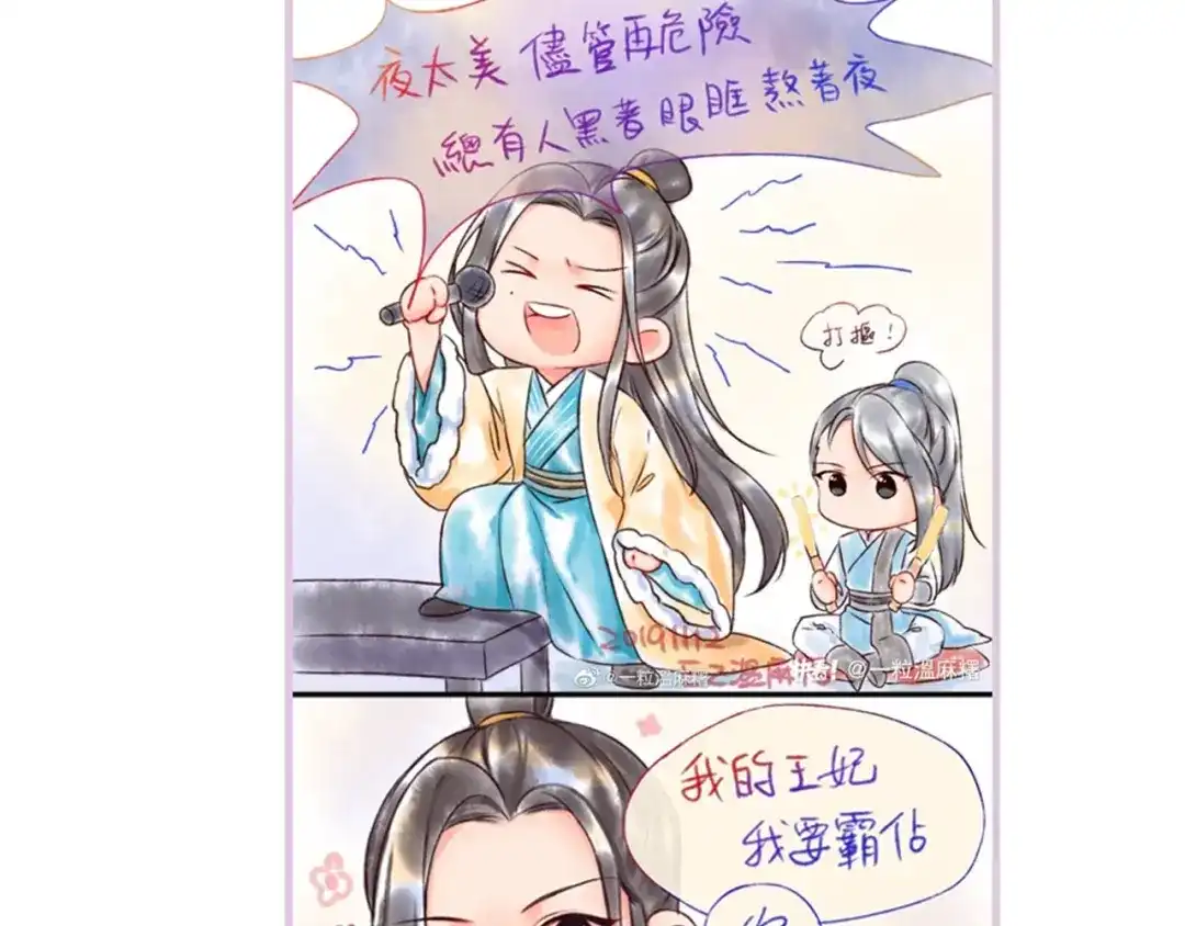 第130页